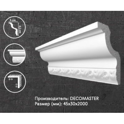 Плинтус потолочный с орнаментом DECOMASTER D148B ДМ (30*45*2000 мм)